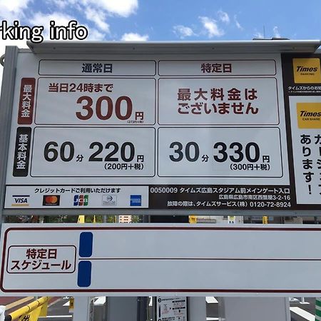 Bhotel Ball Park - Newlybuild 2 Bedrm Apt 2 Mins Baseball Museum 4Ppl Hiroshima Luaran gambar